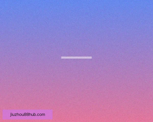 世界杯精彩竞猜攻略全指南助你精准投注赢取丰厚奖励