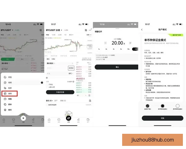 世界杯跟单指南：精准分析与投注技巧，助你轻松赚取赛事红利