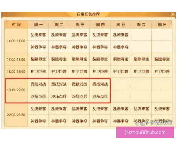 激情竞猜，每日赛事尽在掌握赢取丰厚奖励新体验