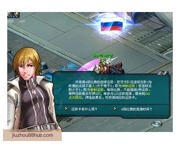 世界杯竞猜胜负技巧深度解析高手常用思路与数据判断方法指南