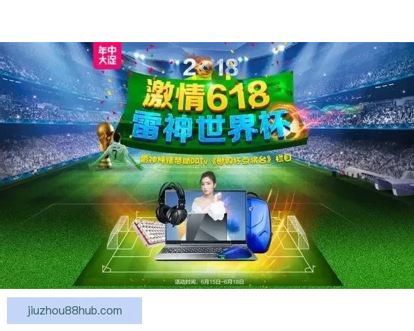 世界杯胜负竞猜平台全新上线，尽享赛事乐趣与赢取丰厚奖励